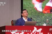 国足腾飞在即？揭秘47岁传奇人物如何引领中国足球新篇章！