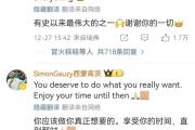 樊振东陈梦退出排名震惊乒坛，波尔莫雷高德力挺，国乒却沉默？
