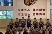 辽粤争霸，谁能笑到最后？CCTV5直播见证莫兰德与大韩的巅峰对决！