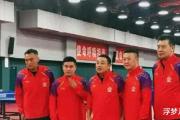 昔日国乒传奇今何在？揭秘刘国正指导的新篇章与家庭幸福生活