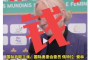 乒乓退赛风波：刘国梁的WTT新政真能止住退赛潮？