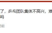 “黑脸”背后的真相：国乒教练组为何不满？陈梦夺冠引发争议，伊利道歉背后隐藏了什么秘密？