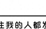 申裕斌捐款超3亿，对中国情有独钟