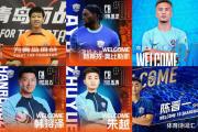 中超转会风云：浙江泰山静观其变，河南沧州大动作，京沪蓉等队捡漏