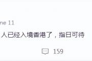辽宁新援贾斯汀-帕顿能否成为球队救星？张宁违体遭驱逐，丁彦雨航补测在即，周琦缺阵影响几何？