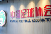 中超球队频繁更名引热议：球迷忠诚度面临考验，你支持哪支队伍？