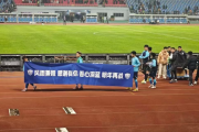 中超球队频繁更名引热议：球迷忠诚度面临考验，你支持哪支队伍？