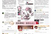 乒坛风暴：樊振东与WTT的较量，谁在守护公平正义？