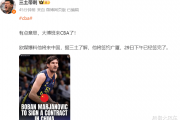 博班加盟广厦，CBA将迎来怎样的变革？