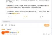 崔康熙去意已决？何小珂能否成为下一个谢文能？