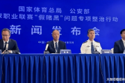 “身价7000万的国脚竟是他？揭秘张鹭背后不为人知的故事！”
