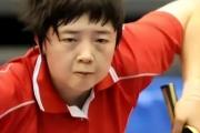 “乒坛叛逆者”：她为何放弃中国国籍，成为韩国“大魔王”？