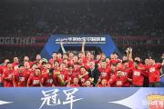 中超风云变幻：海港能否再续辉煌？泰山是否真将沉沦？