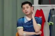 张继科的神秘礼物：他为何将珍贵球拍赠予王曼昱？