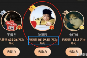 孙颖莎人气爆棚，超越郑钦文和全红婵，她是如何做到的？