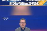 乒坛风云再起：樊振东为何不敌王楚钦？刘国梁的妥协背后隐藏着怎样的秘密？
