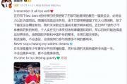 樊振东退出世界排名，刘国梁何去何从？