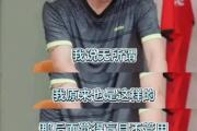 “张继科直言国乒问题，你同意他的看法吗？”