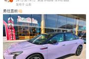陈梦恋情疑云再起？豪车、新发色背后隐藏着什么秘密？