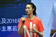 惠若琪妹妹的幸福时刻：她会答应吗？