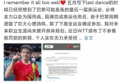 乒坛风云再起：樊振东、陈梦因新规退出国际乒联，你支持他们的决定吗？