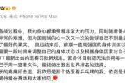 乒坛风云再起：樊振东、陈梦因新规退出国际乒联，你支持他们的决定吗？