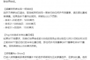 乒坛风云再起：樊振东、陈梦因新规退出国际乒联，你支持他们的决定吗？
