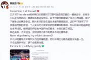 樊振东淡出世界排名榜，国乒奖金制度遭质疑：运动员权益何在？