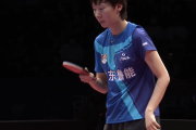 鲁能女乒为何笑到最后？揭秘陈幸同的玩笑背后隐藏的胜利秘诀！