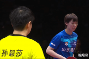 孙颖莎如何在逆境中逆袭？乒超决赛上演惊天大翻盘！