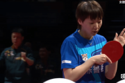 孙颖莎如何在逆境中逆袭？乒超决赛上演惊天大翻盘！