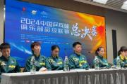 乒超女团冠军之争：山东鲁能逆转夺冠，争议球引发热议，谁是真正的赢家？
