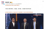 “樊振东怒斥WTT：运动员权益何在？”