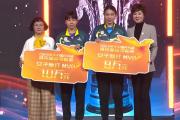 乒超联赛女团决赛落幕，山东鲁能夺冠，陈幸同、钱天一荣获MVP，孙颖莎等人淡定上台，这是否预示着中国乒乓球的新时代即将到来？