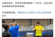 揭秘王楚钦如何逆袭樊振东？肖战的秘诀与樊振东的赛后态度引热议