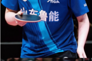乒超赛场风波：王曼昱为何怒火中烧？孙颖莎又扮演了什么角色？