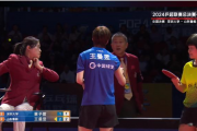 乒超赛场风波：王曼昱为何怒火中烧？孙颖莎又扮演了什么角色？