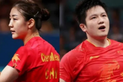 国乒传奇落幕？樊振东、马龙、陈梦退出世界排名，是退役还是新篇章？