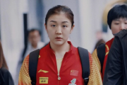张继科的直言引发热议，樊振东等顶尖选手退赛背后隐藏着怎样的真相？