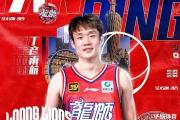 北京首钢能否逆袭？签下NBA球星尼克斯，辽宁男篮又添猛将，CBA格局将如何改写？
