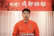 杨帆回归津门虎，能否重振昔日辉煌？