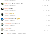 韦世豪的举报引发广州队准入危机：他的行为是正义之举还是忘恩负义？