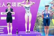 冯竟爽夺冠引热议：运动员的着装自由，你支持吗？