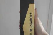 河南队门将王国明续约风波：为何四川球队要横插一脚？