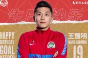 河南队门将王国明续约风波：为何四川球队要横插一脚？