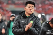 国安人才流失，李明难辞其咎！
