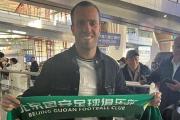 国安后腰新援曝光：26岁留洋国脚加盟在望？他曾效力两大中超豪门，能否成为球队中场的守护神？