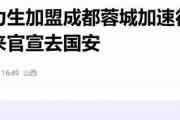 国安后腰新援曝光：26岁留洋国脚加盟在望？他曾效力两大中超豪门，能否成为球队中场的守护神？