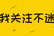 CBA惊现奇迹之夜！垫底双雄逆袭夺冠热门，是实力觉醒还是命运眷顾？