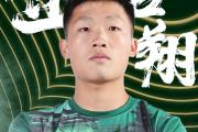 浙江队大动作！四名悍将或将告别，球队未来何去何从？